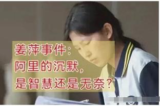 韩乔生点评国足：2024“开门红”，上次输中国香港还是1985年